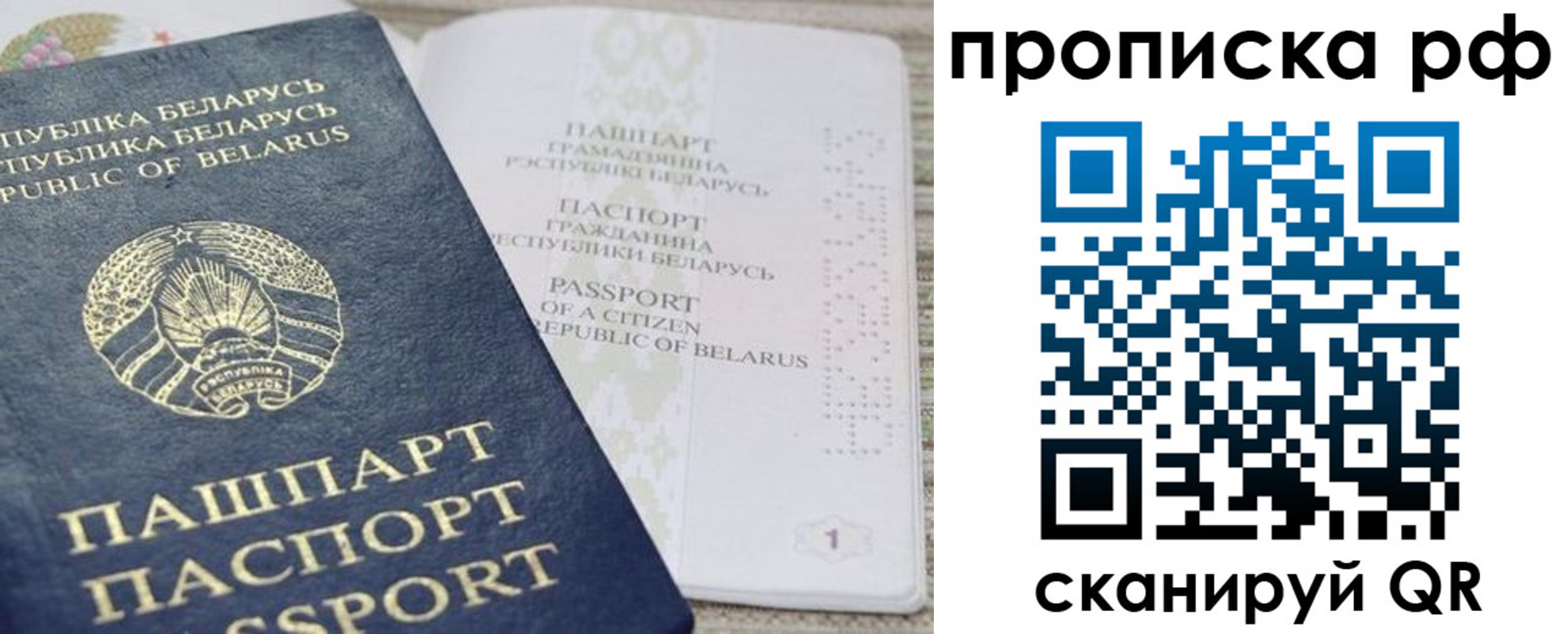 пропишу в квартире в Благодарном